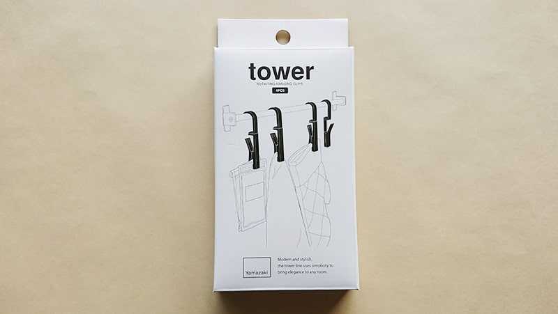 山崎実業towerシリーズハンギングクリップのパッケージ