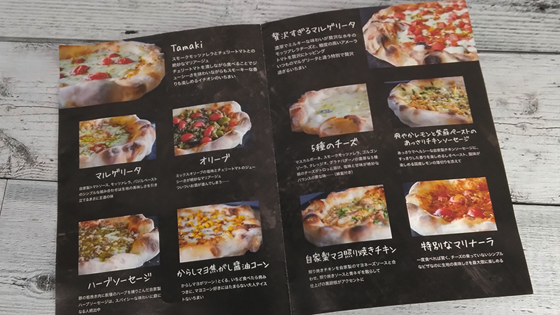 PIZZA LABOの冷凍ピザのカタログ