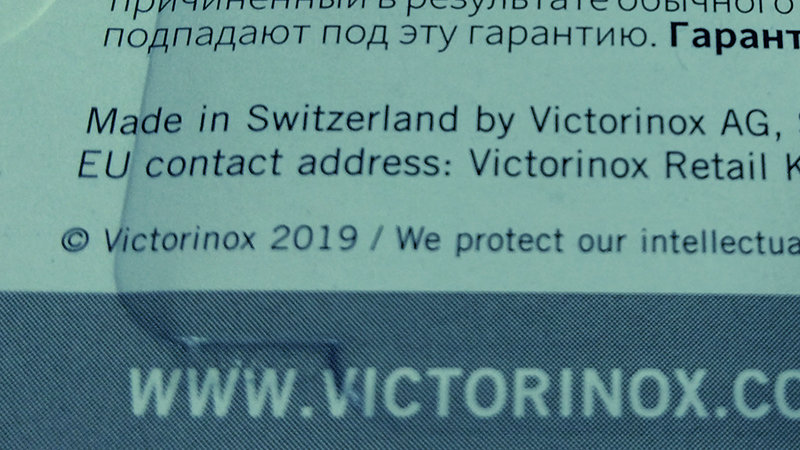 victorinox_nailclipperビクトリノックス爪切りのパッケージ２