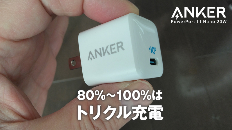 ANKER PowerPort III Nanoのトップイメージ