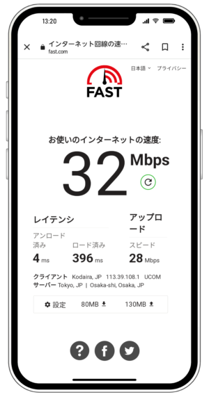 WSR-2533DHLSのスマホ2.5GHzのスピード