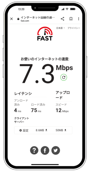 WHR-1166DHPの時のスマホ2.5GHzのスピード