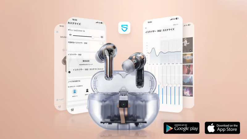 SOUNDPEATS Capsule3 Proはアプリ対応
