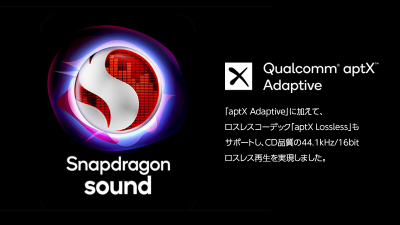 soundpeats air4 proはSnapdragon Sound対応
